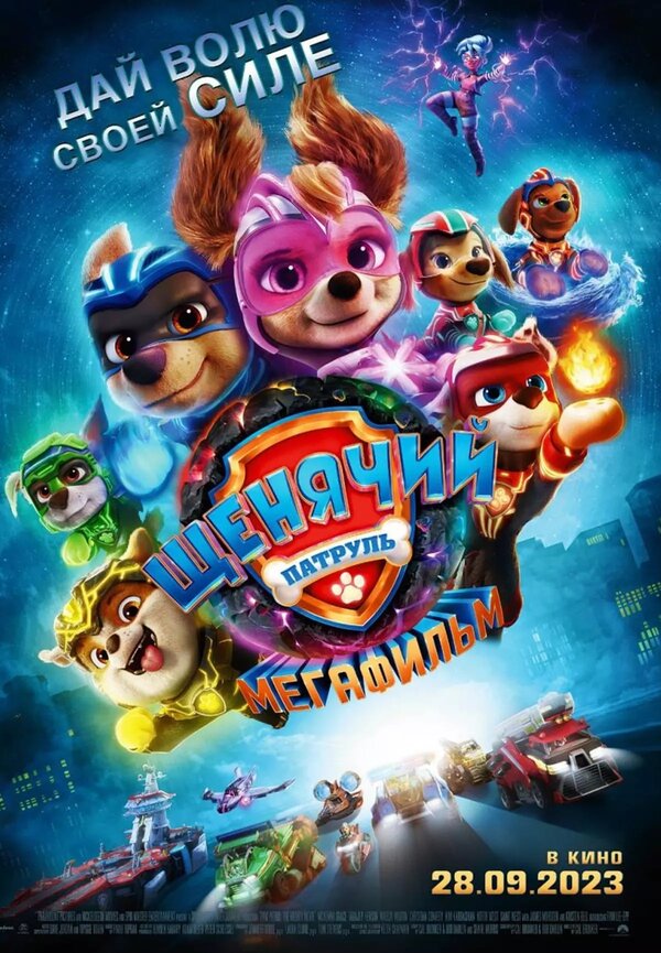 Постер сериала
